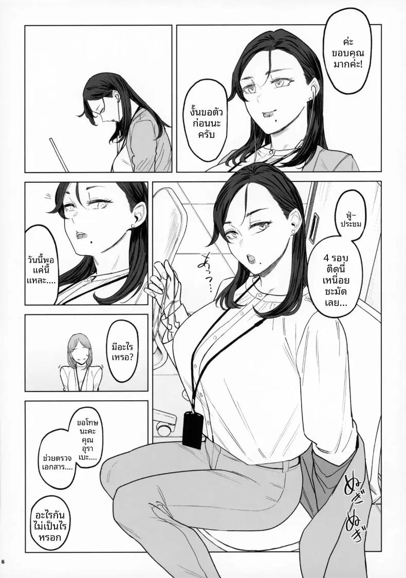 Doujin-Lc- อ่าน โดจิน มังฮวา เกาหลี ญี่ปุ่น จีน แปลไทย งานเลี้ยงฉลองแห่งเจเดต (Allegro) ตอนที่ 1 2 3 4 5 6 7 8 9 10 11 12 13 14 ฟรี ไม่มีโฆษณา อ่าน โดจิน Manhwa เกาหลี ญี่ปุ่น จีน เรามีครบ คัดมาให้เน้นๆ โดจิน 18+ รับประกันความฟินโดย  Doujin Lc