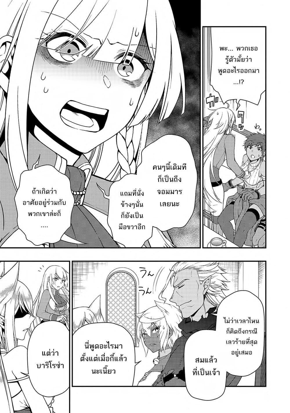 Manga-lc-com อ่านมังงะ อ่านการ์ตูน ออนไลน์ ฟรี Chillin Different World Life of the Ex-Brave Canditate was Cheat from Lv2 ตอนที่ 1 2 3 4 5 6 7 8 9 10 11 12 13 14 ฟรี ไม่มีโฆษณา Manga-lc - อ่าน มังงะ อ่าน การ์ตูน ออนไลน์ อ่านมังงะ ฟรี