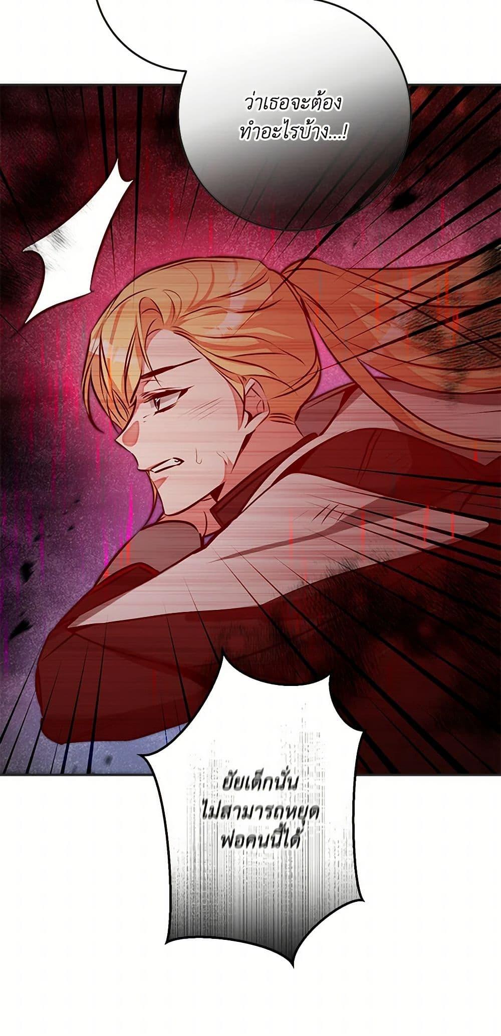 Manga-lc-com อ่านมังงะ อ่านการ์ตูน ออนไลน์ ฟรี I’ve Become the Villainous Empress of a Novel ตอนที่ 1 2 3 4 5 6 7 8 9 10 11 12 13 14 ฟรี ไม่มีโฆษณา Manga-lc - อ่าน มังงะ อ่าน การ์ตูน ออนไลน์ อ่านมังงะ ฟรี