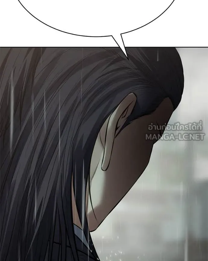 Baek XX ตอนที่ 128 รูปที่ 18