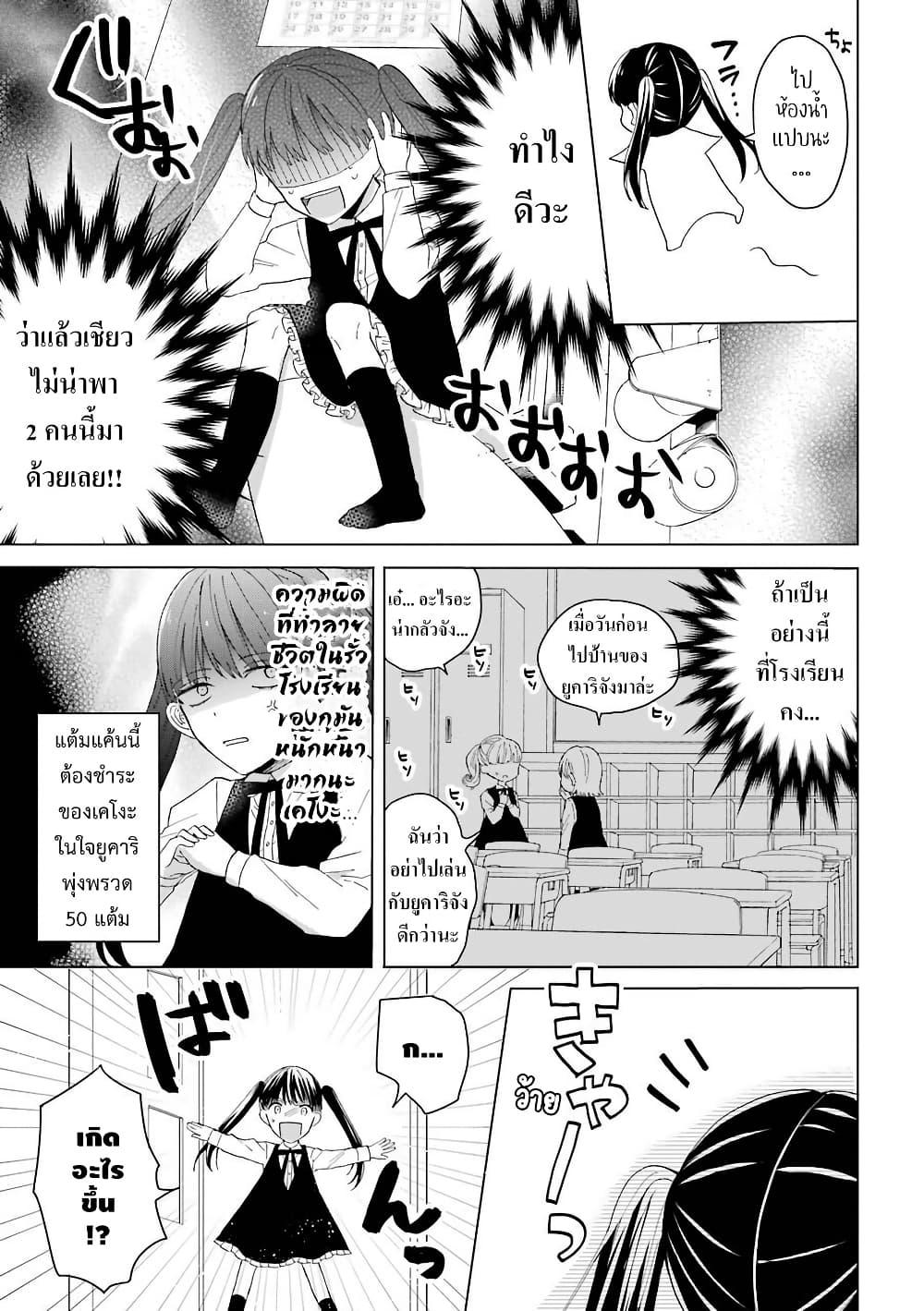 Manga-lc-com อ่านมังงะ อ่านการ์ตูน ออนไลน์ ฟรี Yakuza no Oooyabun ga Umarekawatta Hanashi ตอนที่ 1 2 3 4 5 6 7 8 9 10 11 12 13 14 ฟรี ไม่มีโฆษณา Manga-lc - อ่าน มังงะ อ่าน การ์ตูน ออนไลน์ อ่านมังงะ ฟรี