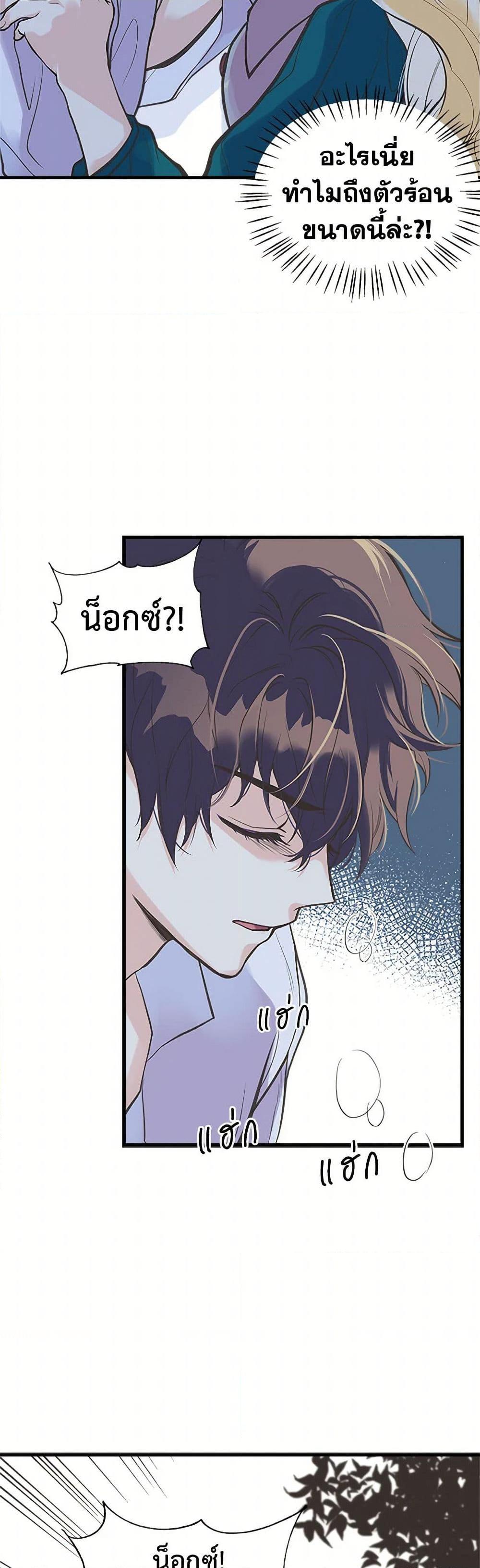 Manga-lc-com อ่านมังงะ อ่านการ์ตูน ออนไลน์ ฟรี My Sister Picked up the Male Lead ตอนที่ 1 2 3 4 5 6 7 8 9 10 11 12 13 14 ฟรี ไม่มีโฆษณา Manga-lc - อ่าน มังงะ อ่าน การ์ตูน ออนไลน์ อ่านมังงะ ฟรี