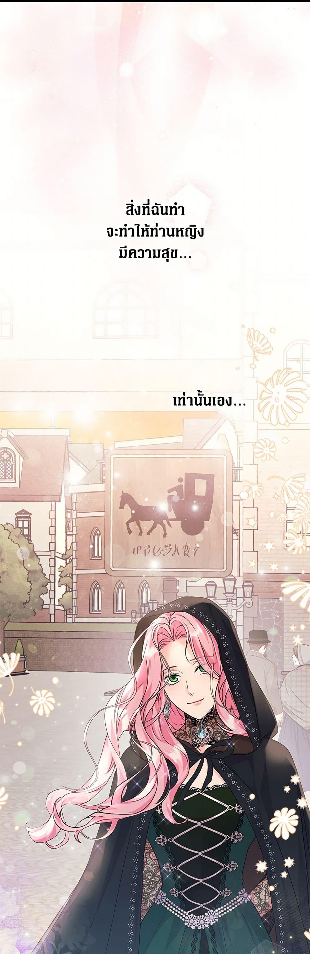 Manga-lc-com อ่านมังงะ อ่านการ์ตูน ออนไลน์ ฟรี The Archduke’s Magical Business Partner ตอนที่ 1 2 3 4 5 6 7 8 9 10 11 12 13 14 ฟรี ไม่มีโฆษณา Manga-lc - อ่าน มังงะ อ่าน การ์ตูน ออนไลน์ อ่านมังงะ ฟรี