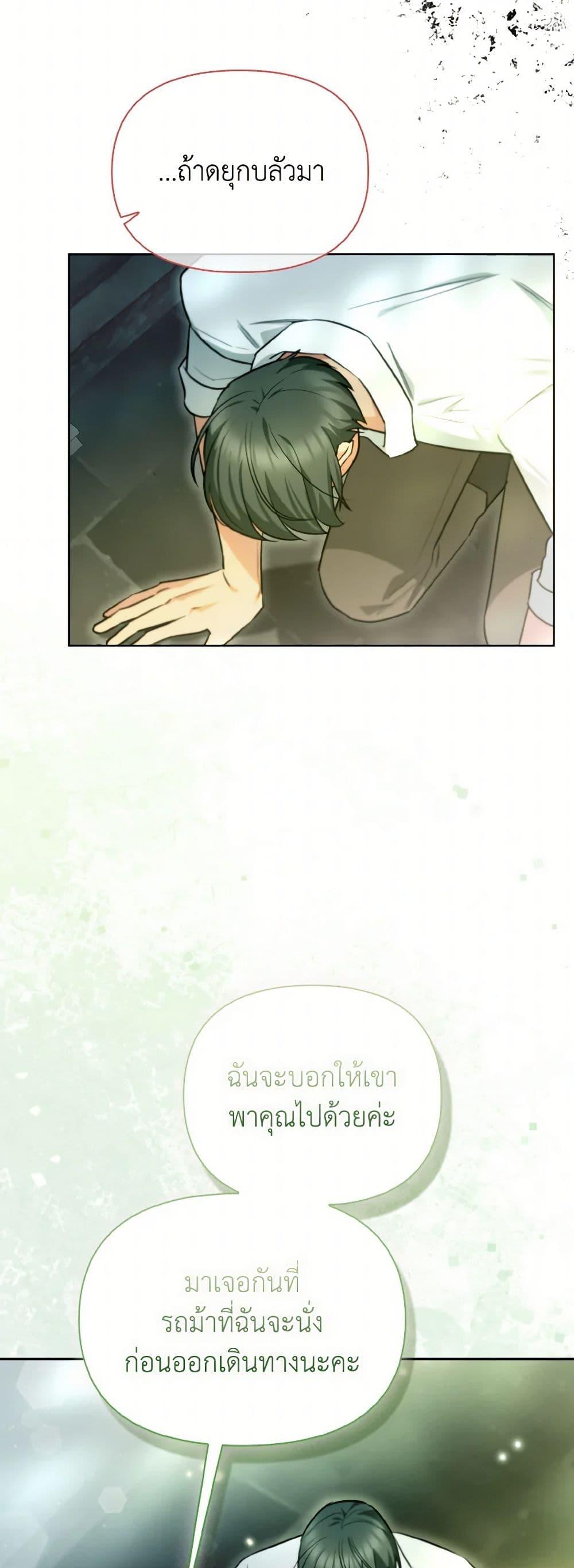 Manga-lc-com อ่านมังงะ อ่านการ์ตูน ออนไลน์ ฟรี I Possessed a Villainess, but I Wanna Raise Cats! ตอนที่ 1 2 3 4 5 6 7 8 9 10 11 12 13 14 ฟรี ไม่มีโฆษณา Manga-lc - อ่าน มังงะ อ่าน การ์ตูน ออนไลน์ อ่านมังงะ ฟรี