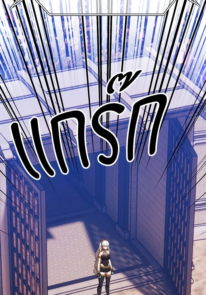 +99 ท่อนไม้พร้อมบวก ตอนที่ 29 ศัตรูที่แข็งแกร่งที่สุด (2) รูปที่ 463