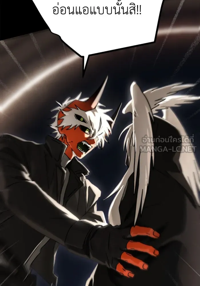 มัมหมีจ๋าหนูมาแบ๊ว ตอนที่ 23 รูปที่ 69