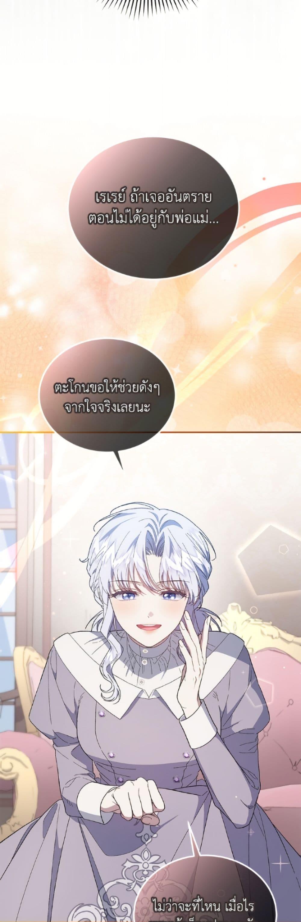 Manga-lc-com อ่านมังงะ อ่านการ์ตูน ออนไลน์ ฟรี I Became the Stepmother of an Irrevocable Dark Family ตอนที่ 1 2 3 4 5 6 7 8 9 10 11 12 13 14 ฟรี ไม่มีโฆษณา Manga-lc - อ่าน มังงะ อ่าน การ์ตูน ออนไลน์ อ่านมังงะ ฟรี