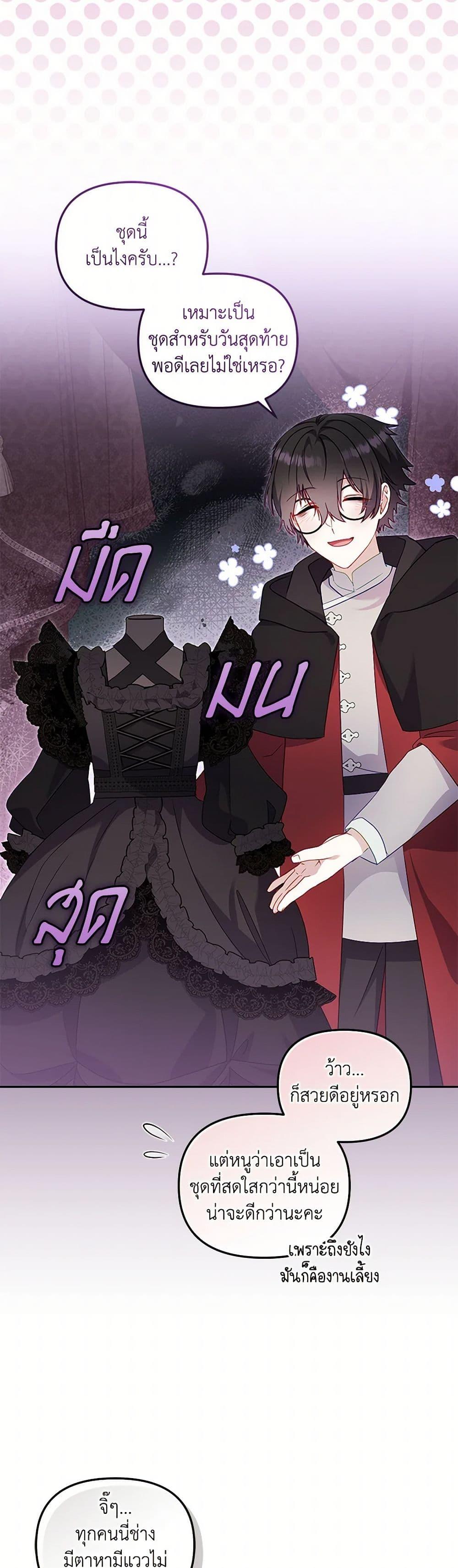 Manga-lc-com อ่านมังงะ อ่านการ์ตูน ออนไลน์ ฟรี I’m Being Raised by Villains ตอนที่ 1 2 3 4 5 6 7 8 9 10 11 12 13 14 ฟรี ไม่มีโฆษณา Manga-lc - อ่าน มังงะ อ่าน การ์ตูน ออนไลน์ อ่านมังงะ ฟรี