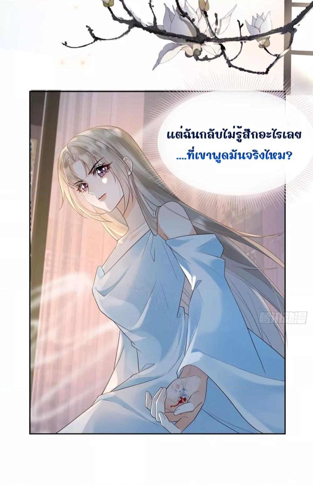 Manga-lc-com อ่านมังงะ อ่านการ์ตูน ออนไลน์ ฟรี LoveintheSky ตอนที่ 1 2 3 4 5 6 7 8 9 10 11 12 13 14 ฟรี ไม่มีโฆษณา Manga-lc - อ่าน มังงะ อ่าน การ์ตูน ออนไลน์ อ่านมังงะ ฟรี