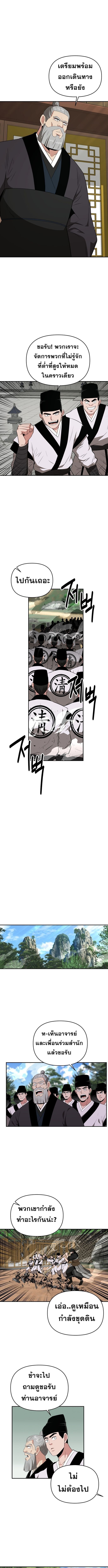 Manga-lc-com อ่านมังงะ อ่านการ์ตูน ออนไลน์ ฟรี The World’s Best Kunlun Tavern ตอนที่ 1 2 3 4 5 6 7 8 9 10 11 12 13 14 ฟรี ไม่มีโฆษณา Manga-lc - อ่าน มังงะ อ่าน การ์ตูน ออนไลน์ อ่านมังงะ ฟรี