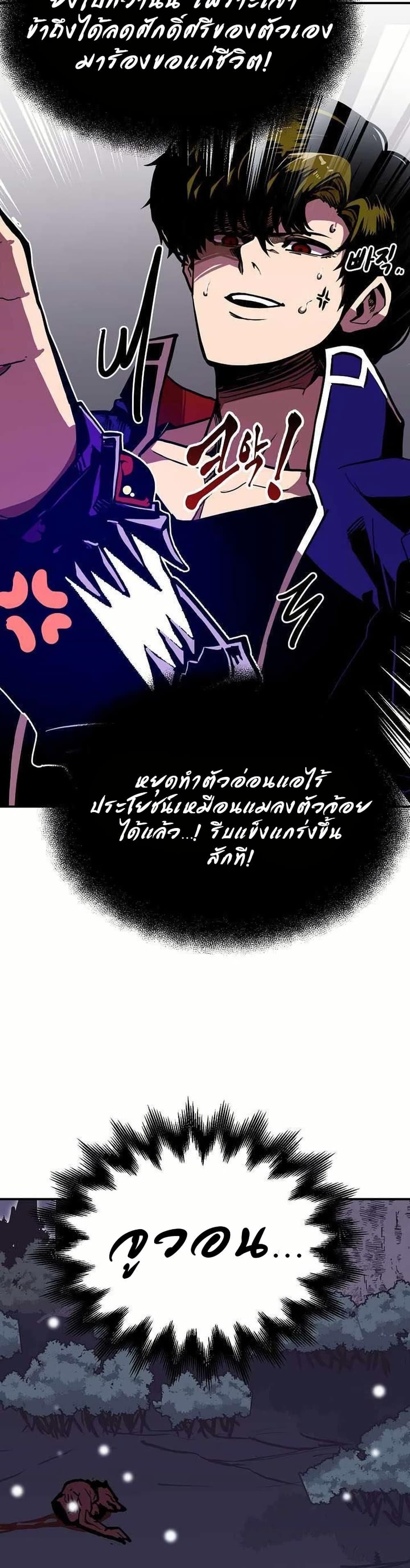 Manga-lc-com อ่านมังงะ อ่านการ์ตูน ออนไลน์ ฟรี Worthless Regression ตอนที่ 1 2 3 4 5 6 7 8 9 10 11 12 13 14 ฟรี ไม่มีโฆษณา Manga-lc - อ่าน มังงะ อ่าน การ์ตูน ออนไลน์ อ่านมังงะ ฟรี