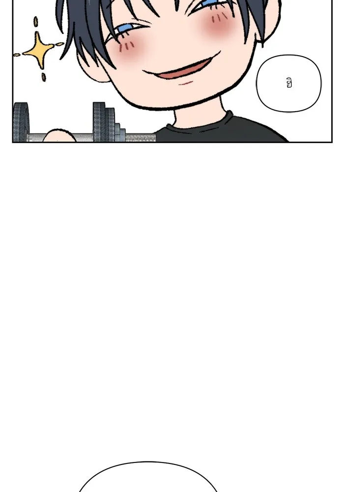 เปย์นี้เพื่อนาย My Sugar Baby ตอนที่ 24 ระยะการพุ่งที่หวังผล รูปที่ 20