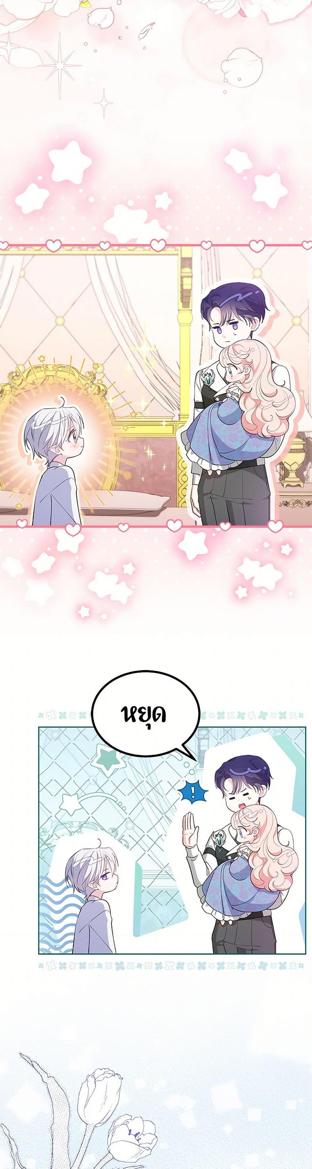 Manga-lc-com อ่านมังงะ อ่านการ์ตูน ออนไลน์ ฟรี Obsessed With Shuelina ตอนที่ 1 2 3 4 5 6 7 8 9 10 11 12 13 14 ฟรี ไม่มีโฆษณา Manga-lc - อ่าน มังงะ อ่าน การ์ตูน ออนไลน์ อ่านมังงะ ฟรี