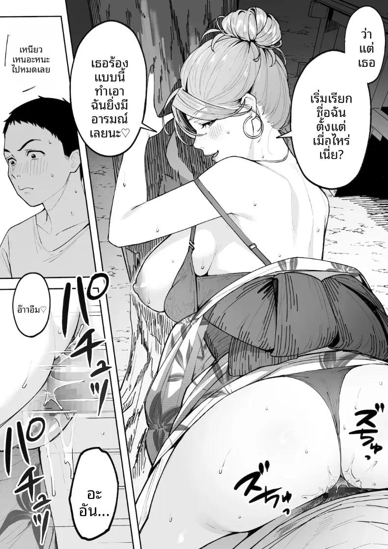 Doujin-Lc- อ่าน โดจิน มังฮวา เกาหลี ญี่ปุ่น จีน แปลไทย หม่าม๊าเเกลคุณเเอนนา ตอนที่ 1 2 3 4 5 6 7 8 9 10 11 12 13 14 ฟรี ไม่มีโฆษณา อ่าน โดจิน Manhwa เกาหลี ญี่ปุ่น จีน เรามีครบ คัดมาให้เน้นๆ โดจิน 18+ รับประกันความฟินโดย  Doujin Lc