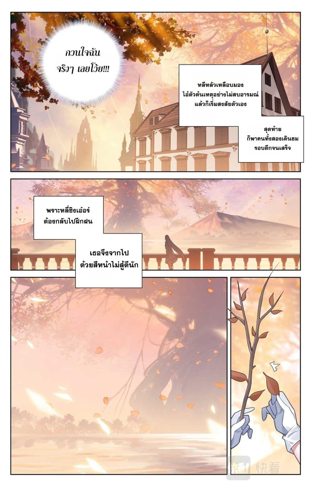 Manga-lc-com อ่านมังงะ อ่านการ์ตูน ออนไลน์ ฟรี Absolute Resonance ตอนที่ 1 2 3 4 5 6 7 8 9 10 11 12 13 14 ฟรี ไม่มีโฆษณา Manga-lc - อ่าน มังงะ อ่าน การ์ตูน ออนไลน์ อ่านมังงะ ฟรี