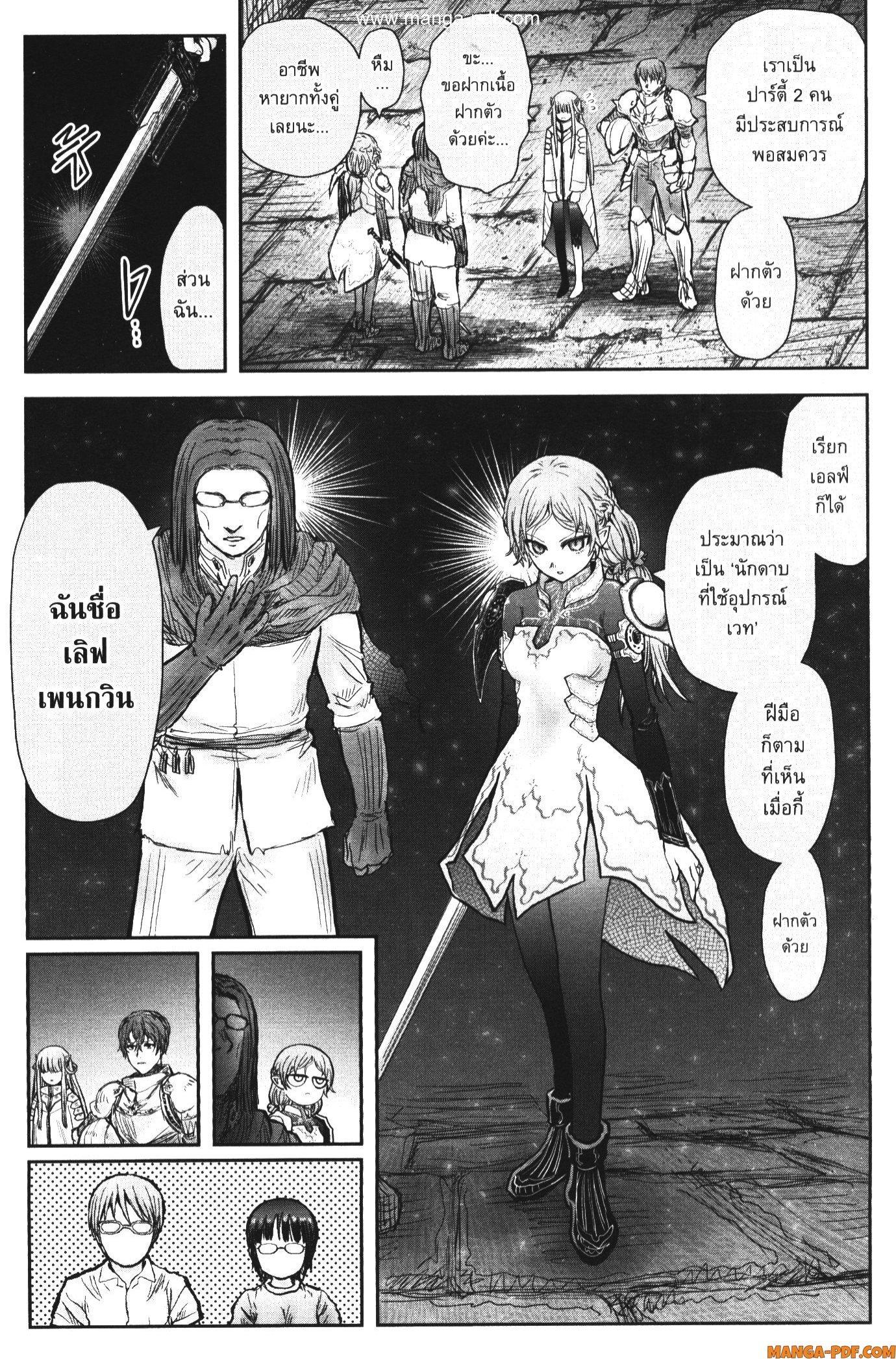 Manga-lc-com อ่านมังงะ อ่านการ์ตูน ออนไลน์ ฟรี Isekai Ojisan ตอนที่ 1 2 3 4 5 6 7 8 9 10 11 12 13 14 ฟรี ไม่มีโฆษณา Manga-lc - อ่าน มังงะ อ่าน การ์ตูน ออนไลน์ อ่านมังงะ ฟรี