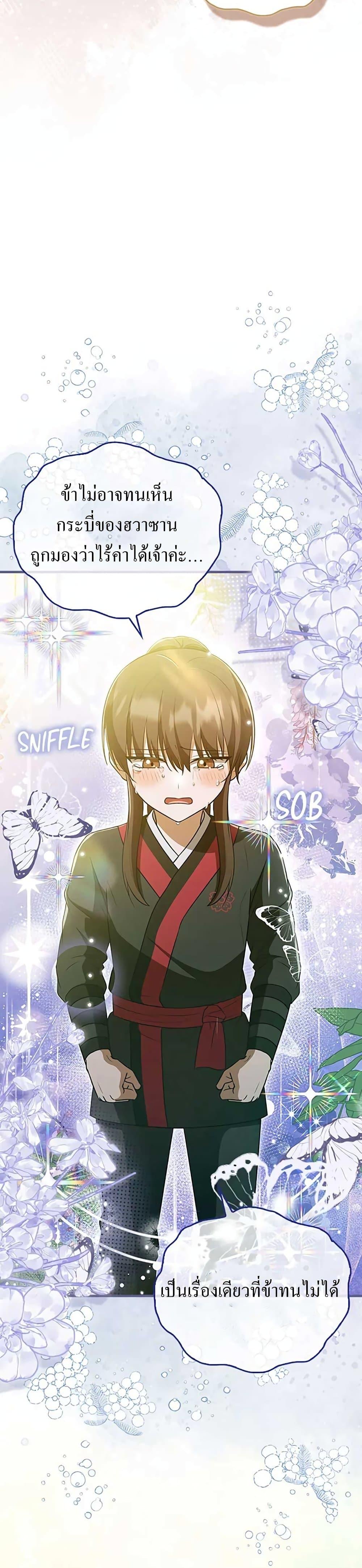 Manga-lc-com อ่านมังงะ อ่านการ์ตูน ออนไลน์ ฟรี I Became The Youngest Disciple of The Mount Hua Sect ตอนที่ 1 2 3 4 5 6 7 8 9 10 11 12 13 14 ฟรี ไม่มีโฆษณา Manga-lc - อ่าน มังงะ อ่าน การ์ตูน ออนไลน์ อ่านมังงะ ฟรี