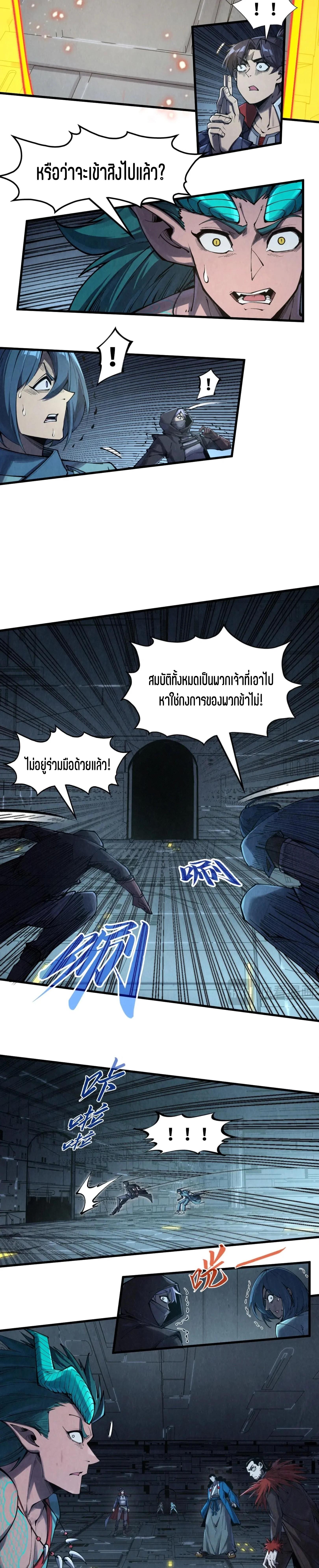 Manga-lc-com อ่านมังงะ อ่านการ์ตูน ออนไลน์ ฟรี The Eternal Supreme ตอนที่ 1 2 3 4 5 6 7 8 9 10 11 12 13 14 ฟรี ไม่มีโฆษณา Manga-lc - อ่าน มังงะ อ่าน การ์ตูน ออนไลน์ อ่านมังงะ ฟรี