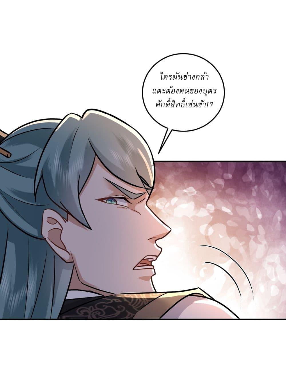 Manga-lc-com อ่านมังงะ อ่านการ์ตูน ออนไลน์ ฟรี As An Immortal, I Only Practice Forbidden Arts ตอนที่ 1 2 3 4 5 6 7 8 9 10 11 12 13 14 ฟรี ไม่มีโฆษณา Manga-lc - อ่าน มังงะ อ่าน การ์ตูน ออนไลน์ อ่านมังงะ ฟรี