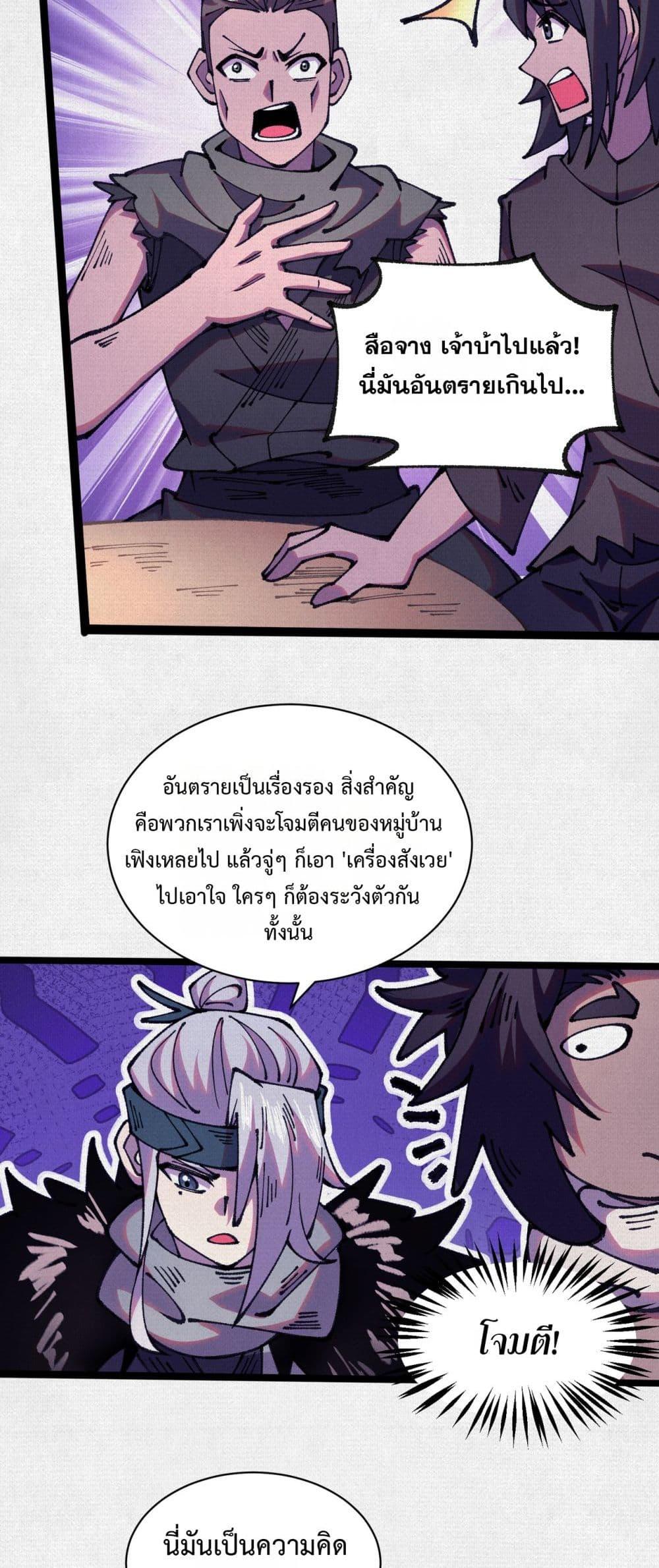 Manga-lc-com อ่านมังงะ อ่านการ์ตูน ออนไลน์ ฟรี Soul of Chi You ตอนที่ 1 2 3 4 5 6 7 8 9 10 11 12 13 14 ฟรี ไม่มีโฆษณา Manga-lc - อ่าน มังงะ อ่าน การ์ตูน ออนไลน์ อ่านมังงะ ฟรี