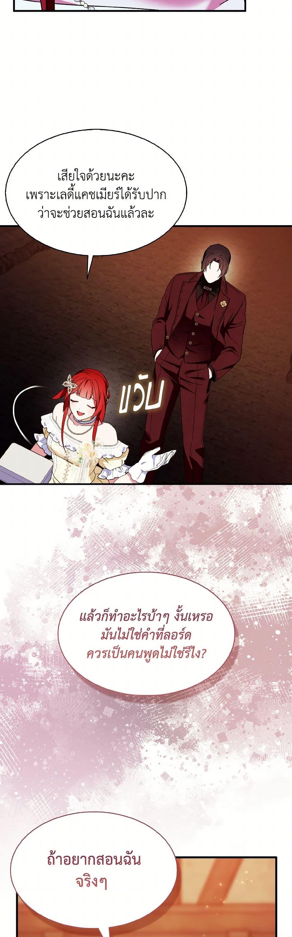 Manga-lc-com อ่านมังงะ อ่านการ์ตูน ออนไลน์ ฟรี I Tried To Be Her Loyal Sword ตอนที่ 1 2 3 4 5 6 7 8 9 10 11 12 13 14 ฟรี ไม่มีโฆษณา Manga-lc - อ่าน มังงะ อ่าน การ์ตูน ออนไลน์ อ่านมังงะ ฟรี