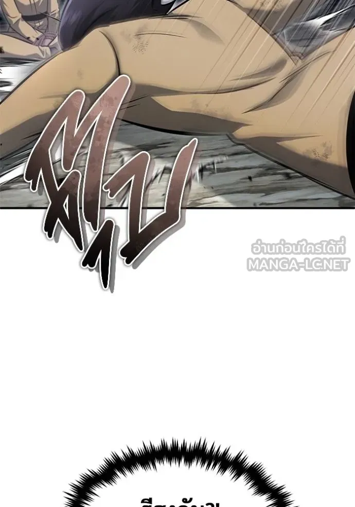 Regressor’s Life Aft ตอนที่ 59 รูปที่ 10