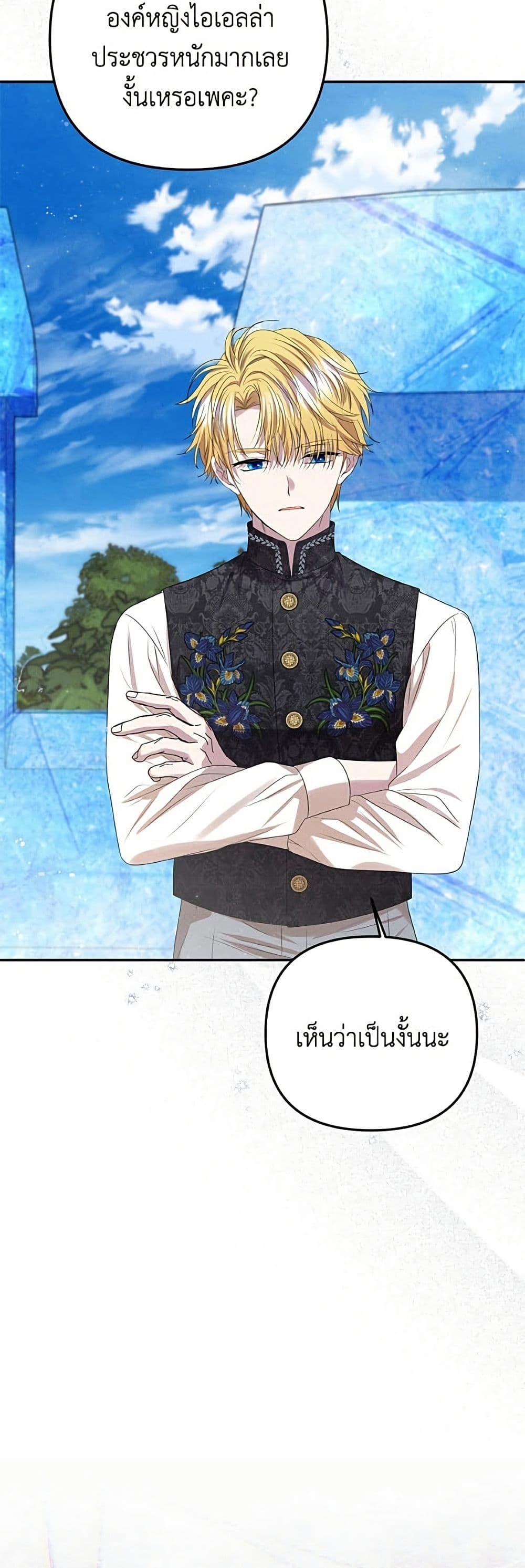 Manga-lc-com อ่านมังงะ อ่านการ์ตูน ออนไลน์ ฟรี Materialistic Princess ตอนที่ 1 2 3 4 5 6 7 8 9 10 11 12 13 14 ฟรี ไม่มีโฆษณา Manga-lc - อ่าน มังงะ อ่าน การ์ตูน ออนไลน์ อ่านมังงะ ฟรี