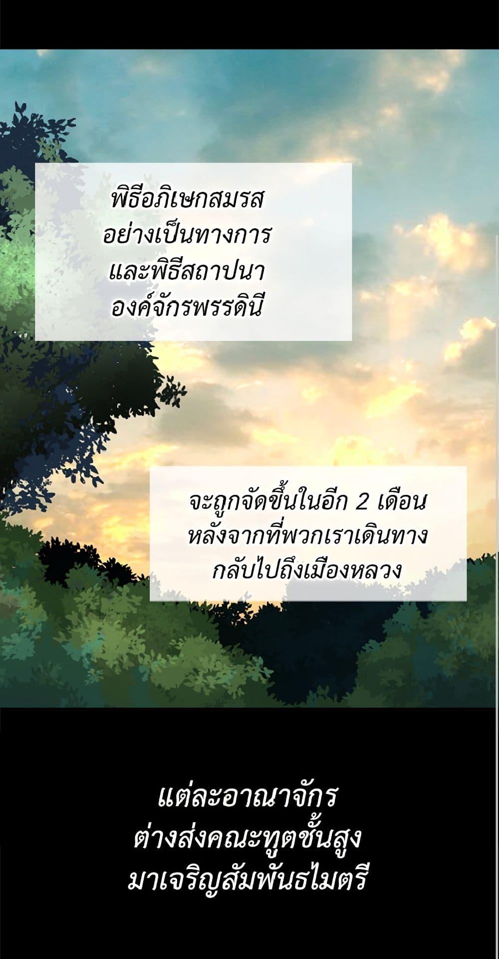 Manga-lc-com อ่านมังงะ อ่านการ์ตูน ออนไลน์ ฟรี Isekai Empress ตอนที่ 1 2 3 4 5 6 7 8 9 10 11 12 13 14 ฟรี ไม่มีโฆษณา Manga-lc - อ่าน มังงะ อ่าน การ์ตูน ออนไลน์ อ่านมังงะ ฟรี