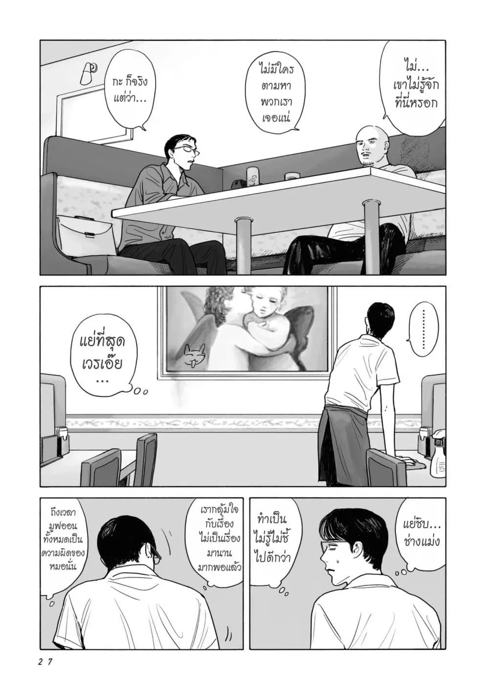 Manga-lc-com อ่านมังงะ อ่านการ์ตูน ออนไลน์ ฟรี FamiRes Iko. ตอนที่ 1 2 3 4 5 6 7 8 9 10 11 12 13 14 ฟรี ไม่มีโฆษณา Manga-lc - อ่าน มังงะ อ่าน การ์ตูน ออนไลน์ อ่านมังงะ ฟรี