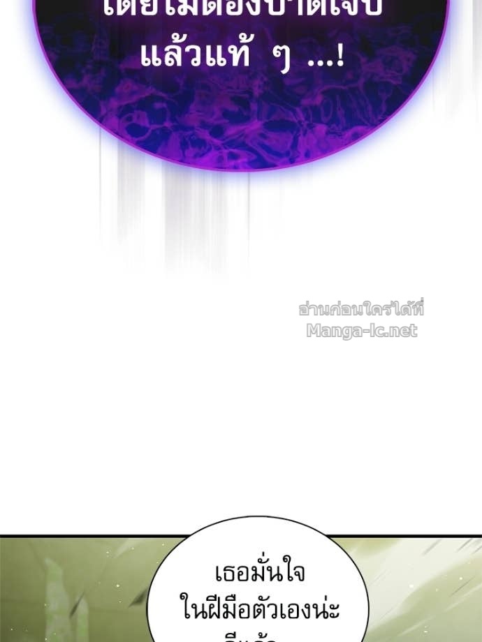 Doujin-Lc- อ่าน โดจิน มังฮวา เกาหลี ญี่ปุ่น จีน แปลไทย หยุดนะจอมมาร ฮีโร่ล้อมไว้หมดแล้ว ตอนที่ 1 2 3 4 5 6 7 8 9 10 11 12 13 14 ฟรี ไม่มีโฆษณา อ่าน โดจิน Manhwa เกาหลี ญี่ปุ่น จีน เรามีครบ คัดมาให้เน้นๆ โดจิน 18+ รับประกันความฟินโดย Doujin Lc