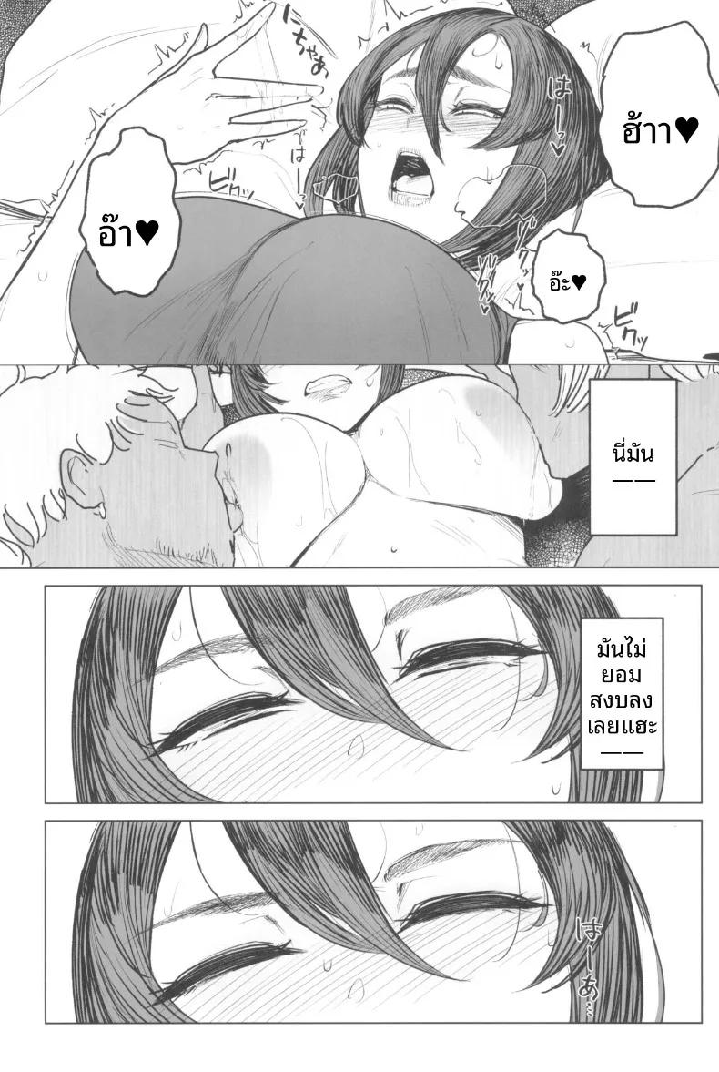 Doujin-Lc- อ่าน โดจิน มังฮวา เกาหลี ญี่ปุ่น จีน แปลไทย เพื่อนพิเศษคนสำคัญ (Allegro) ตอนที่ 1 2 3 4 5 6 7 8 9 10 11 12 13 14 ฟรี ไม่มีโฆษณา อ่าน โดจิน Manhwa เกาหลี ญี่ปุ่น จีน เรามีครบ คัดมาให้เน้นๆ โดจิน 18+ รับประกันความฟินโดย  Doujin Lc