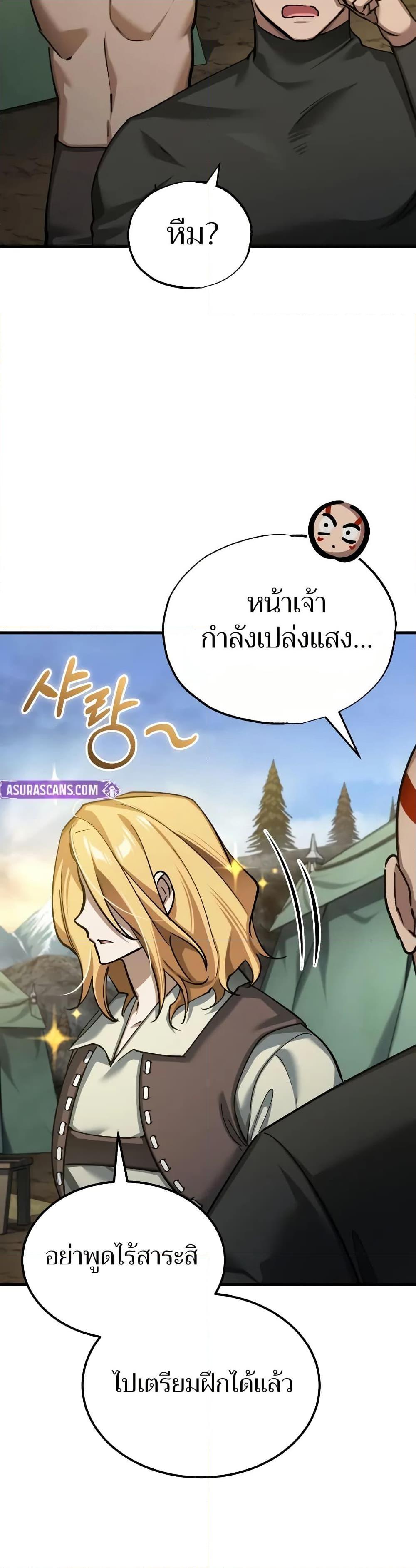 Manga-lc-com อ่านมังงะ อ่านการ์ตูน ออนไลน์ ฟรี The Heavenly Demon Can’t Live a Normal Life ตอนที่ 1 2 3 4 5 6 7 8 9 10 11 12 13 14 ฟรี ไม่มีโฆษณา Manga-lc - อ่าน มังงะ อ่าน การ์ตูน ออนไลน์ อ่านมังงะ ฟรี