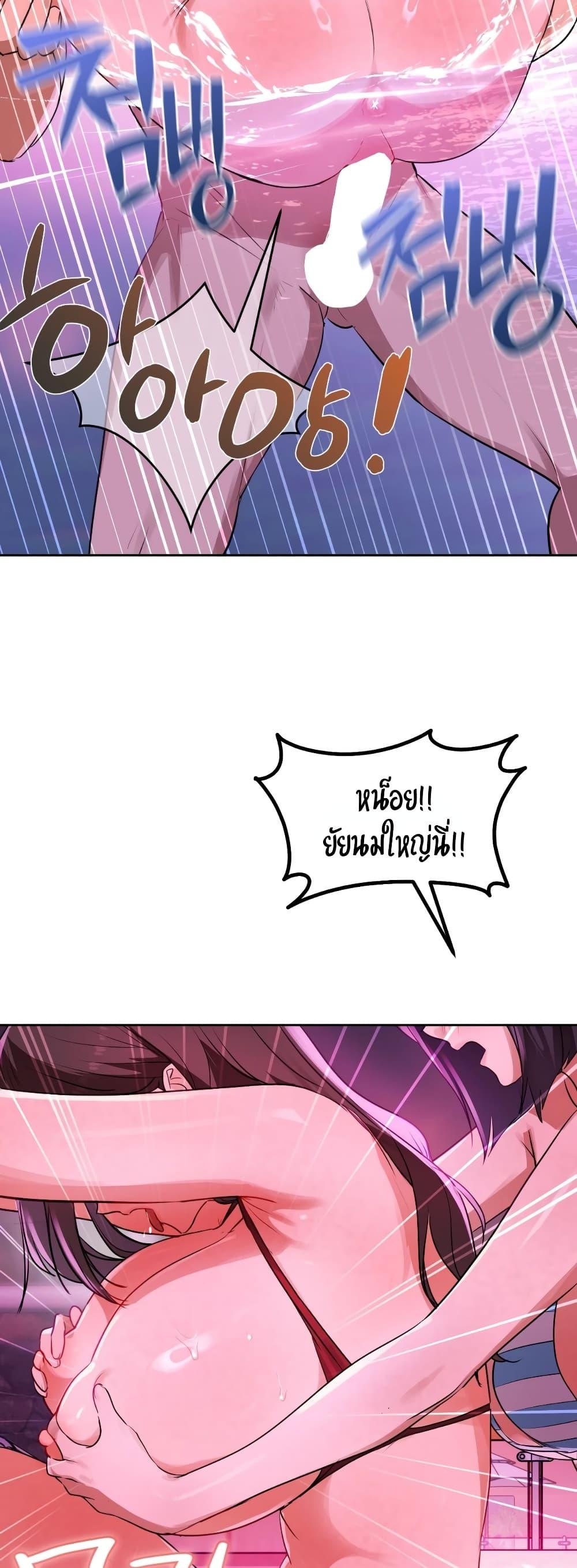 Doujin-Lc- อ่าน โดจิน มังฮวา เกาหลี ญี่ปุ่น จีน แปลไทย The Professor's Secret Account ตอนที่ 1 2 3 4 5 6 7 8 9 10 11 12 13 14 ฟรี ไม่มีโฆษณา อ่าน โดจิน Manhwa เกาหลี ญี่ปุ่น จีน เรามีครบ คัดมาให้เน้นๆ โดจิน 18+ รับประกันความฟินโดย  Doujin Lc