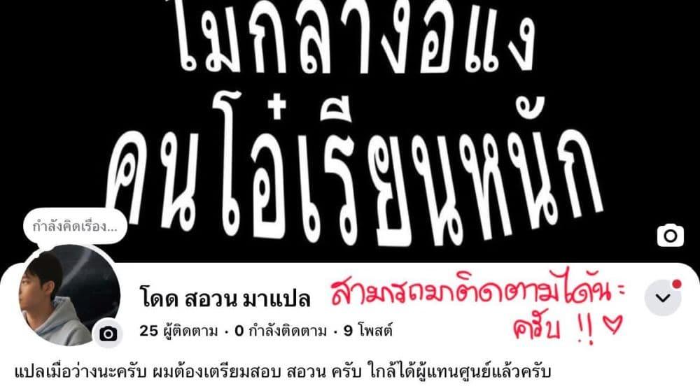 Manga-lc-com อ่านมังงะ อ่านการ์ตูน ออนไลน์ ฟรี Give Me Her Kiss ตอนที่ 1 2 3 4 5 6 7 8 9 10 11 12 13 14 ฟรี ไม่มีโฆษณา Manga-lc - อ่าน มังงะ อ่าน การ์ตูน ออนไลน์ อ่านมังงะ ฟรี