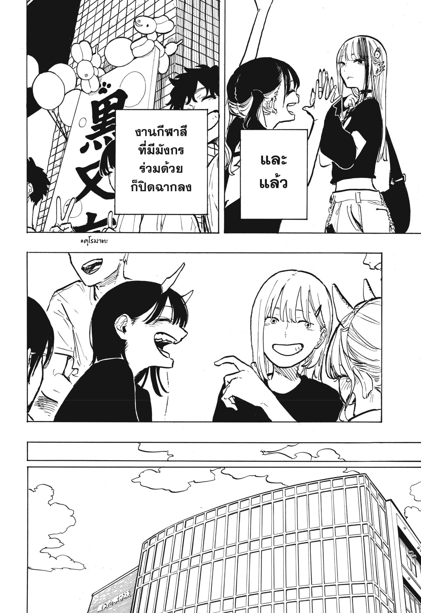 Manga-lc-com อ่านมังงะ อ่านการ์ตูน ออนไลน์ ฟรี Ruri Dragon ตอนที่ 1 2 3 4 5 6 7 8 9 10 11 12 13 14 ฟรี ไม่มีโฆษณา Manga-lc - อ่าน มังงะ อ่าน การ์ตูน ออนไลน์ อ่านมังงะ ฟรี