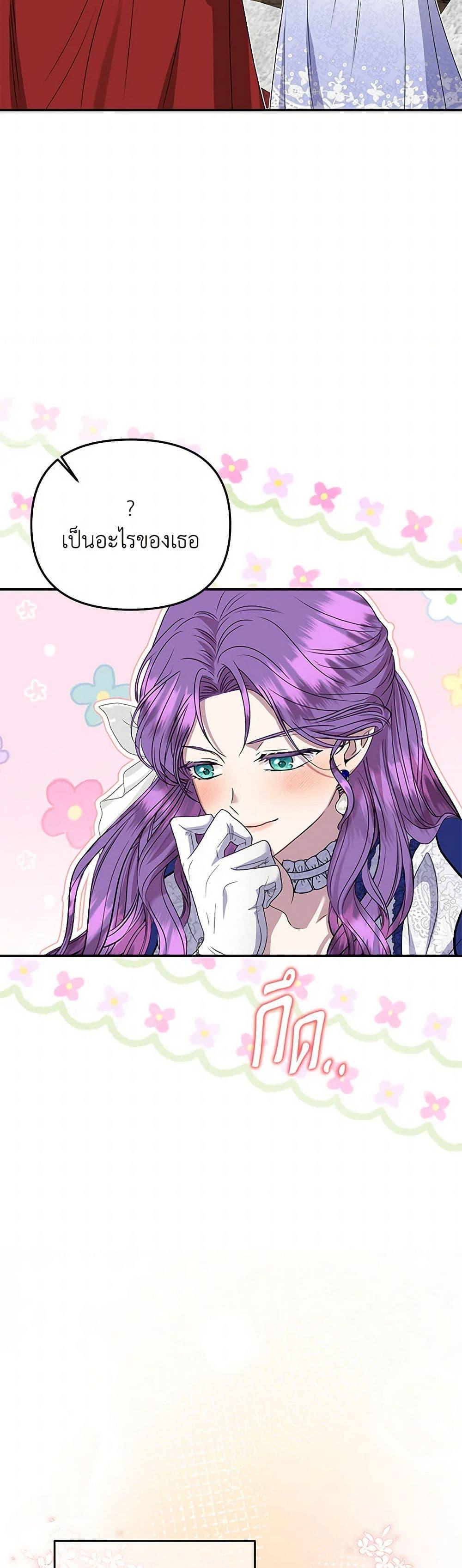 Manga-lc-com อ่านมังงะ อ่านการ์ตูน ออนไลน์ ฟรี Materialistic Princess ตอนที่ 1 2 3 4 5 6 7 8 9 10 11 12 13 14 ฟรี ไม่มีโฆษณา Manga-lc - อ่าน มังงะ อ่าน การ์ตูน ออนไลน์ อ่านมังงะ ฟรี