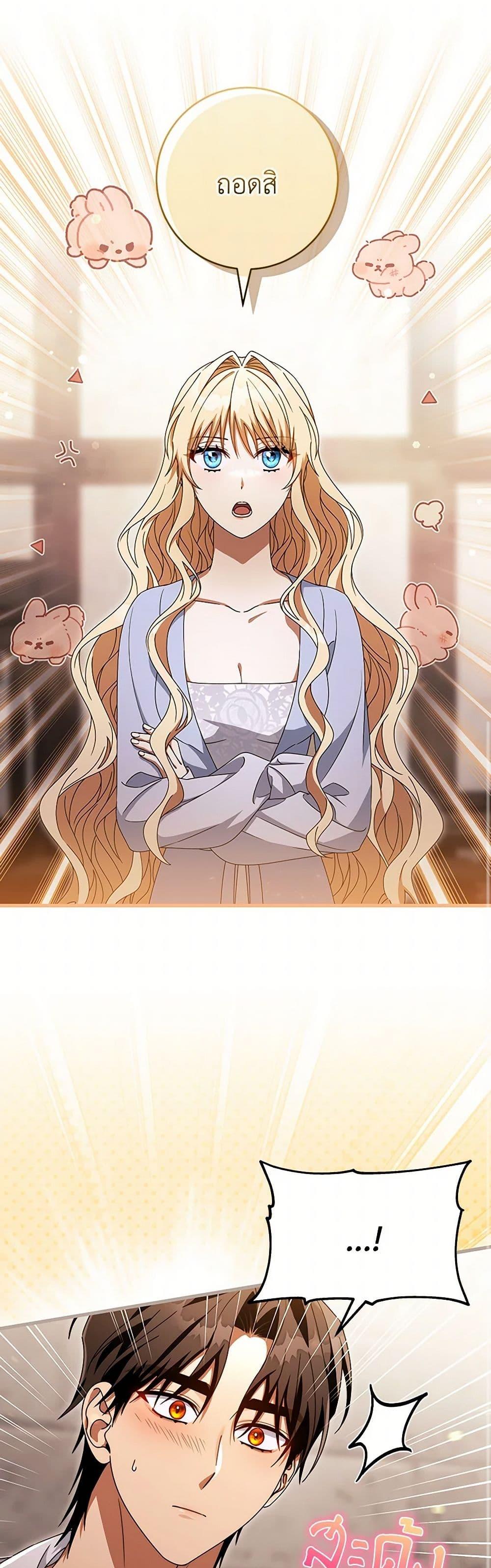 Manga-lc-com อ่านมังงะ อ่านการ์ตูน ออนไลน์ ฟรี The Hero’s Savior ตอนที่ 1 2 3 4 5 6 7 8 9 10 11 12 13 14 ฟรี ไม่มีโฆษณา Manga-lc - อ่าน มังงะ อ่าน การ์ตูน ออนไลน์ อ่านมังงะ ฟรี