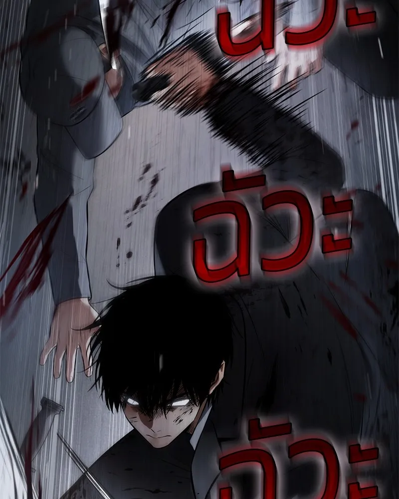 แบคXX ตอนที่ 91 รูปที่ 181