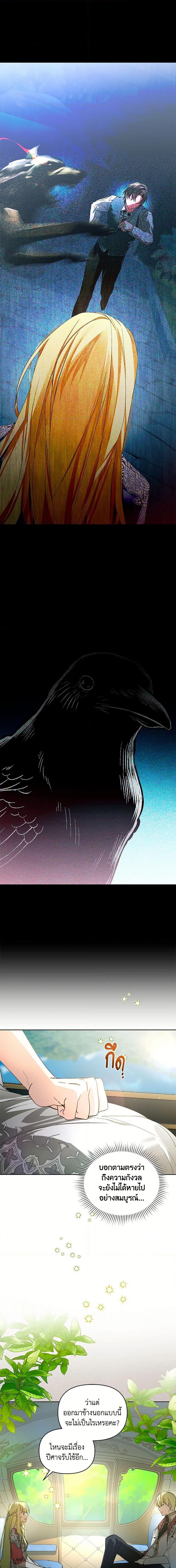 Manga-lc-com อ่านมังงะ อ่านการ์ตูน ออนไลน์ ฟรี Falling Into the Arms of a Mad Villain ตอนที่ 1 2 3 4 5 6 7 8 9 10 11 12 13 14 ฟรี ไม่มีโฆษณา Manga-lc - อ่าน มังงะ อ่าน การ์ตูน ออนไลน์ อ่านมังงะ ฟรี