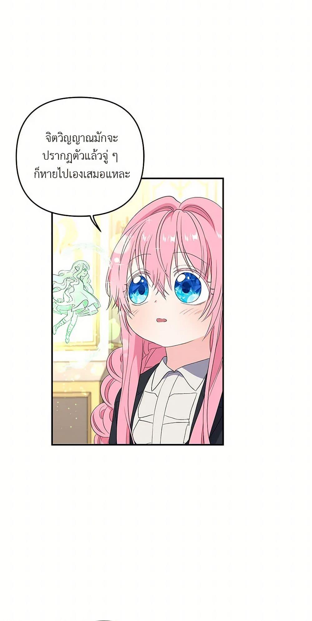 Manga-lc-com อ่านมังงะ อ่านการ์ตูน ออนไลน์ ฟรี Our Little Empress ตอนที่ 1 2 3 4 5 6 7 8 9 10 11 12 13 14 ฟรี ไม่มีโฆษณา Manga-lc - อ่าน มังงะ อ่าน การ์ตูน ออนไลน์ อ่านมังงะ ฟรี