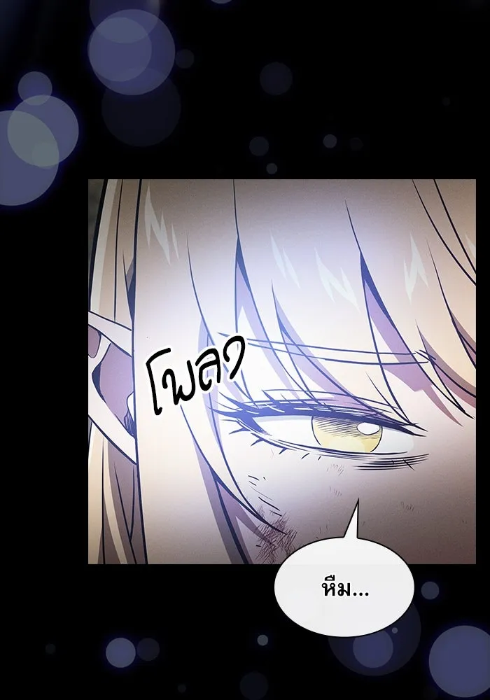 นักดาบอัจฉริยะจากอะคาเดมี ตอนที่ 42 รูปที่ 89