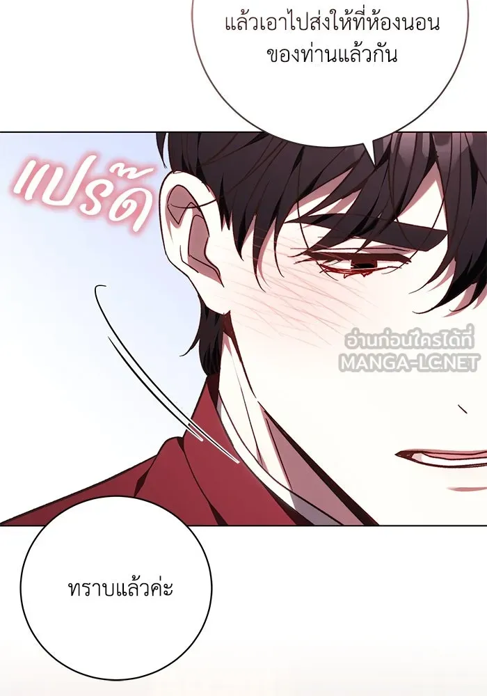 ย้อนเวลาพลิกชะตาทายาท ตอนที่ 38 รูปที่ 90