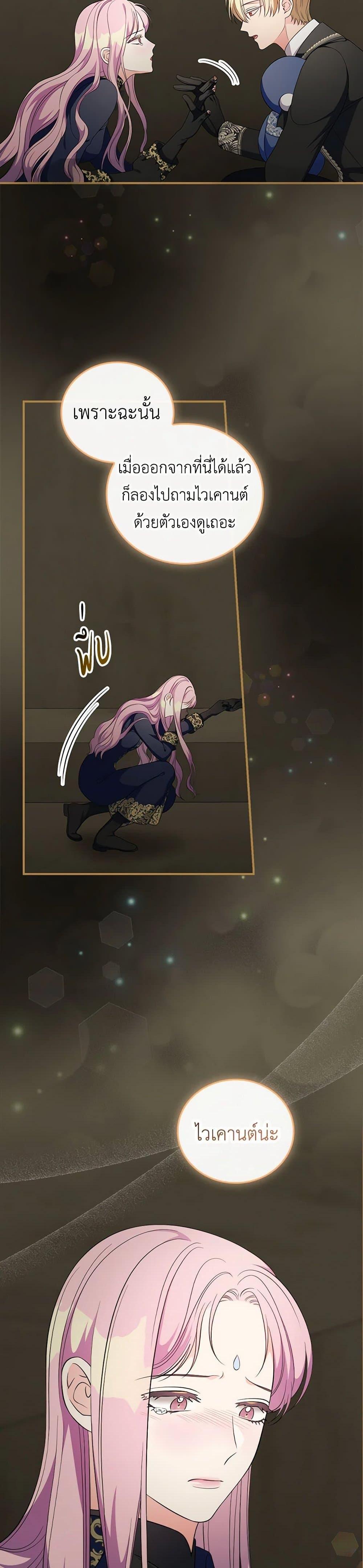 Manga-lc-com อ่านมังงะ อ่านการ์ตูน ออนไลน์ ฟรี Duchess in the Glass House ตอนที่ 1 2 3 4 5 6 7 8 9 10 11 12 13 14 ฟรี ไม่มีโฆษณา Manga-lc - อ่าน มังงะ อ่าน การ์ตูน ออนไลน์ อ่านมังงะ ฟรี