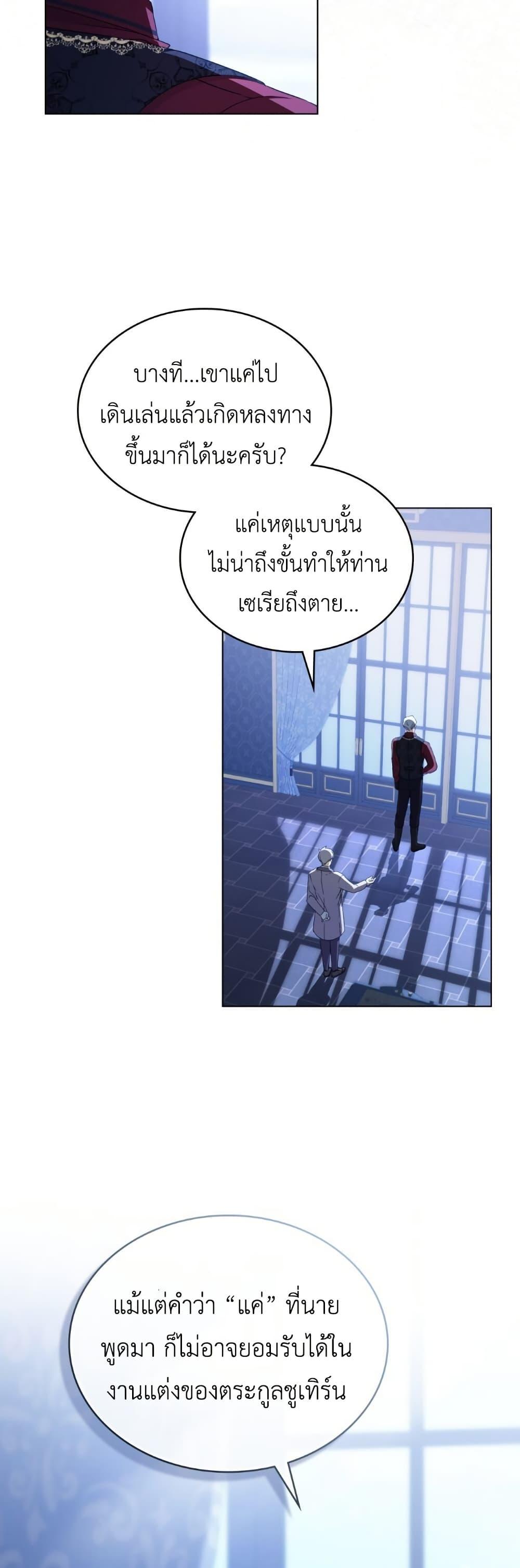Manga-lc-com อ่านมังงะ อ่านการ์ตูน ออนไลน์ ฟรี The Tragedy of a Villainess ตอนที่ 1 2 3 4 5 6 7 8 9 10 11 12 13 14 ฟรี ไม่มีโฆษณา Manga-lc - อ่าน มังงะ อ่าน การ์ตูน ออนไลน์ อ่านมังงะ ฟรี