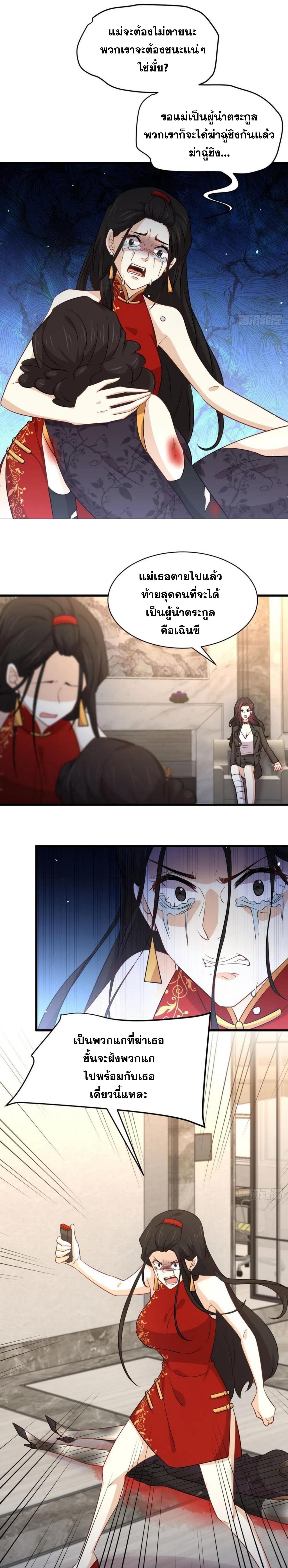 Manga-lc-com อ่านมังงะ อ่านการ์ตูน ออนไลน์ ฟรี Immortal Swordsman in the Reverse World ตอนที่ 1 2 3 4 5 6 7 8 9 10 11 12 13 14 ฟรี ไม่มีโฆษณา Manga-lc - อ่าน มังงะ อ่าน การ์ตูน ออนไลน์ อ่านมังงะ ฟรี