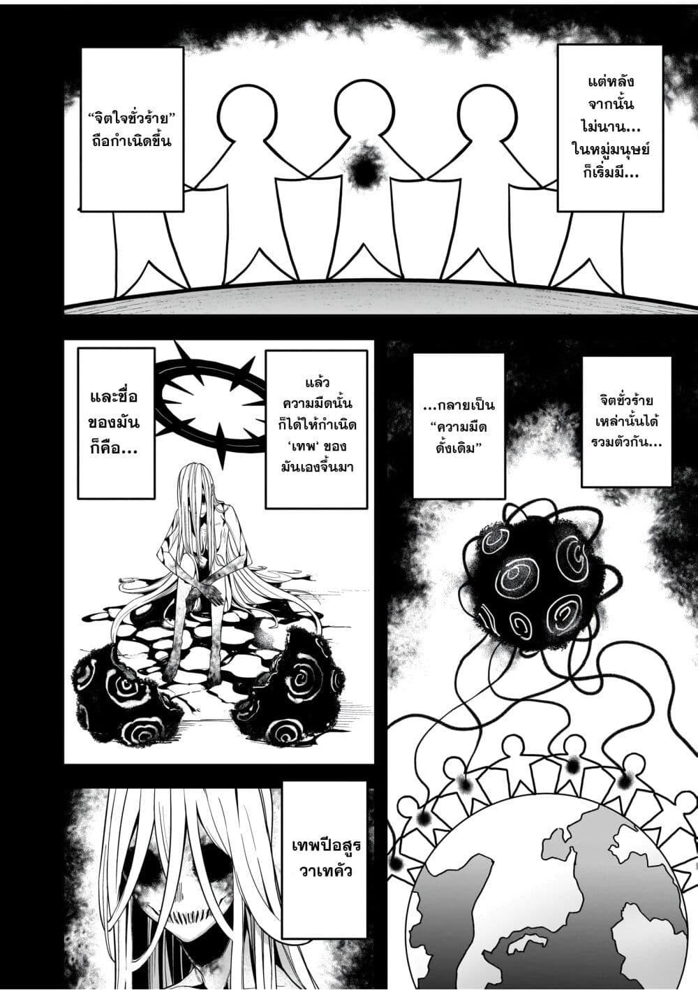 Manga-lc-com อ่านมังงะ อ่านการ์ตูน ออนไลน์ ฟรี The Minimum Wage Demon King ~My Job Is to Get In the Way of the Strongest Demon King’s Army in History~ ตอนที่ 1 2 3 4 5 6 7 8 9 10 11 12 13 14 ฟรี ไม่มีโฆษณา Manga-lc - อ่าน มังงะ อ่าน การ์ตูน ออนไลน์ อ่านมังงะ ฟรี