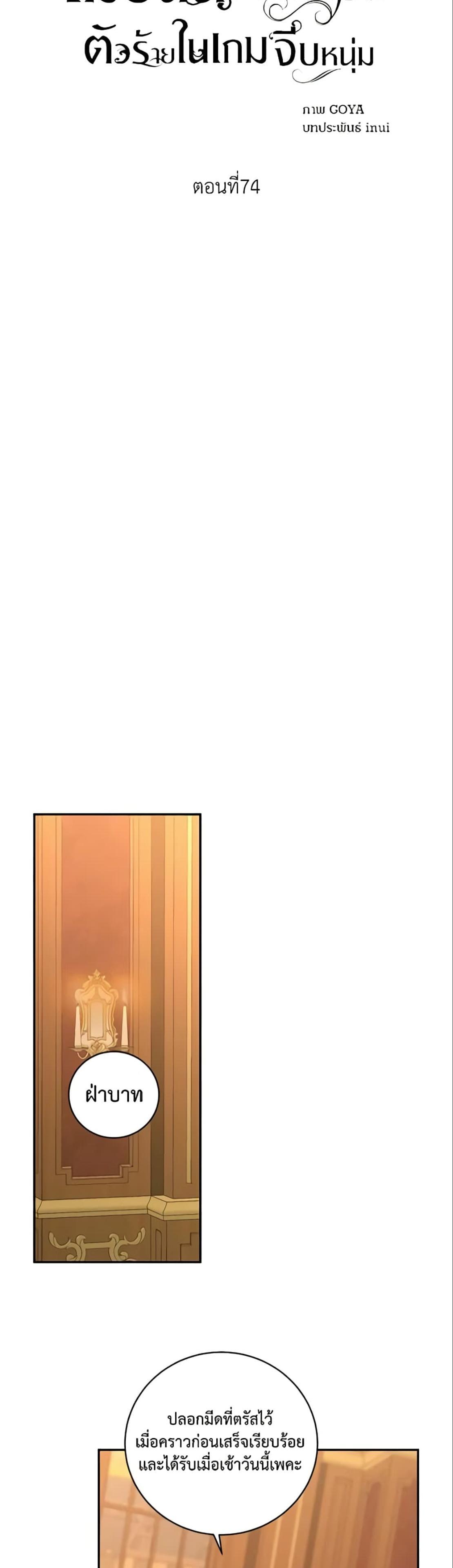 Manga-lc-com อ่านมังงะ อ่านการ์ตูน ออนไลน์ ฟรี I Fell into a Reverse Harem Game! ตอนที่ 1 2 3 4 5 6 7 8 9 10 11 12 13 14 ฟรี ไม่มีโฆษณา Manga-lc - อ่าน มังงะ อ่าน การ์ตูน ออนไลน์ อ่านมังงะ ฟรี