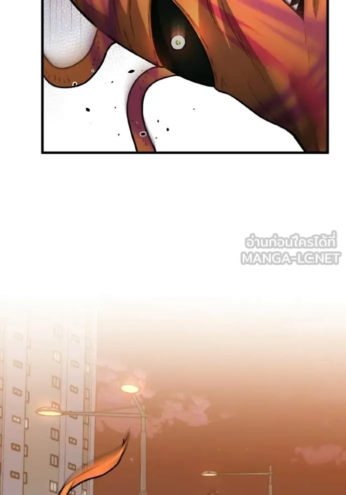 อัจฉริยะนอกคอก ตอนที่ 145 รูปที่ 18
