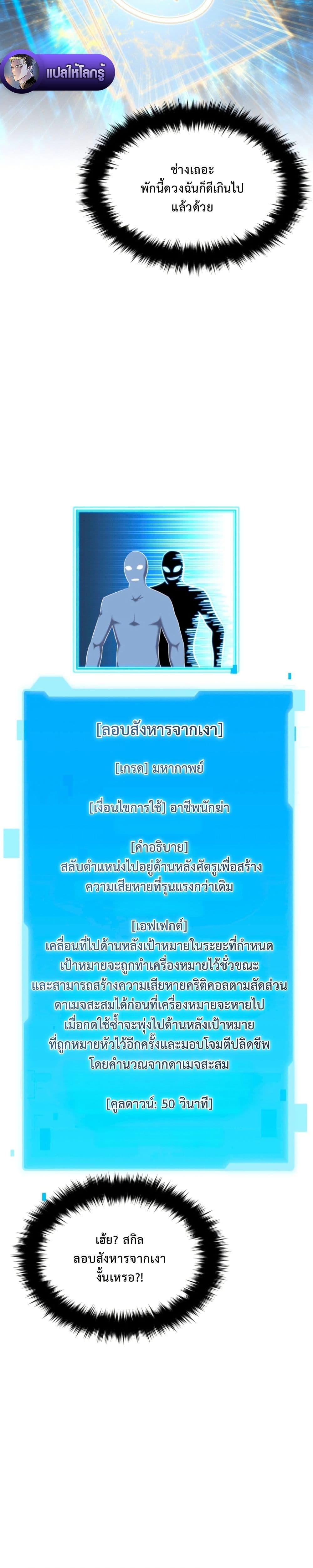 Manga-lc-com อ่านมังงะ อ่านการ์ตูน ออนไลน์ ฟรี The Return of the Unrivaled Genius Ranker ตอนที่ 1 2 3 4 5 6 7 8 9 10 11 12 13 14 ฟรี ไม่มีโฆษณา Manga-lc - อ่าน มังงะ อ่าน การ์ตูน ออนไลน์ อ่านมังงะ ฟรี