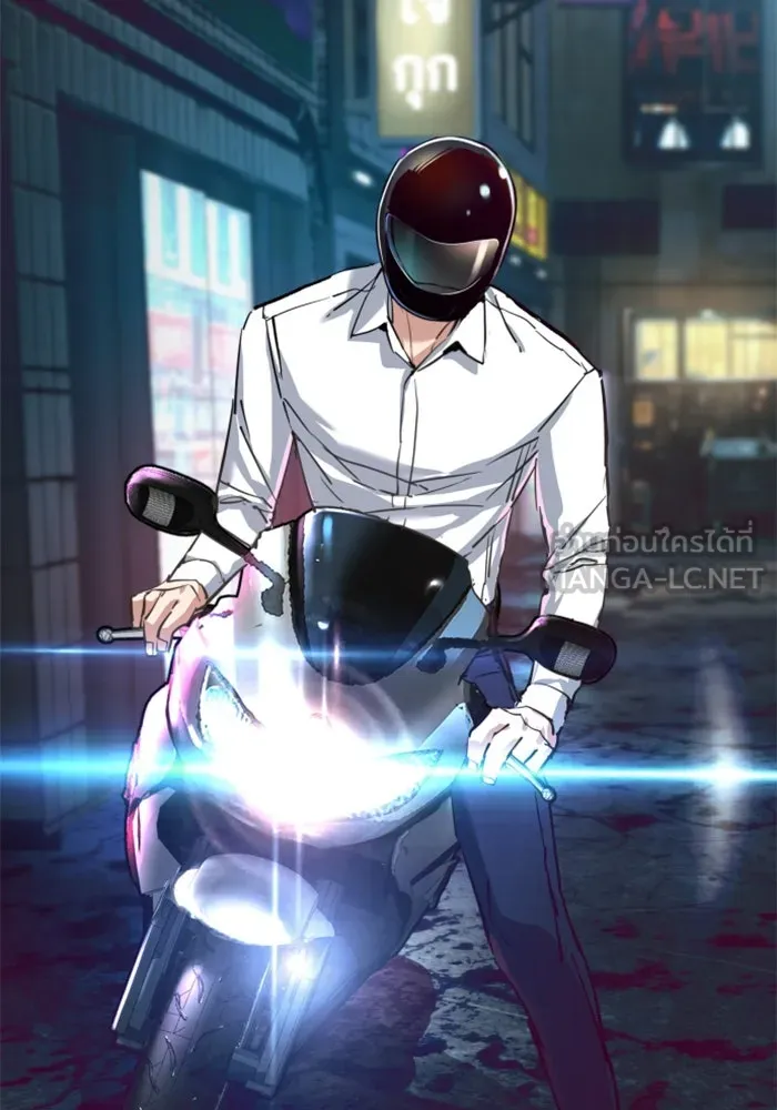 พี่ชายสายบอดี้การ์ด ตอนที่ 232 รูปที่ 21